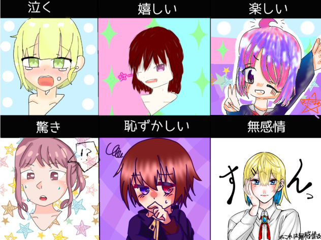 合作！！☆(●^ ^●)