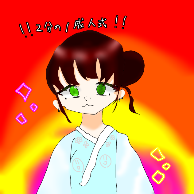 片方の目がおかしい子(二分の一成人式)