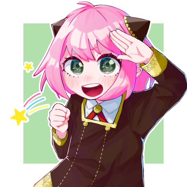うぃ！