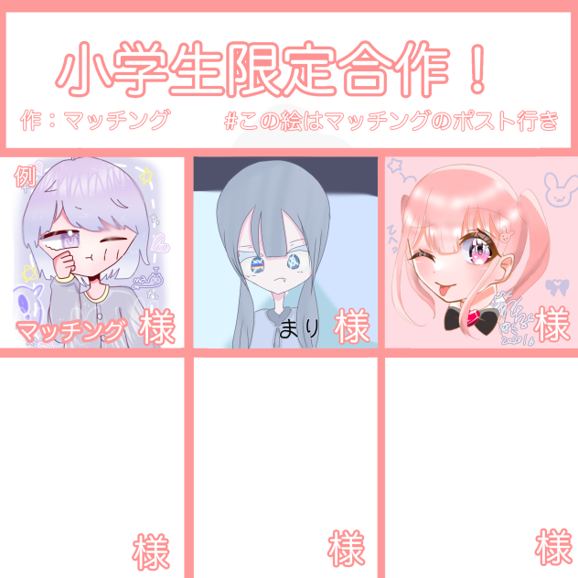 合作23