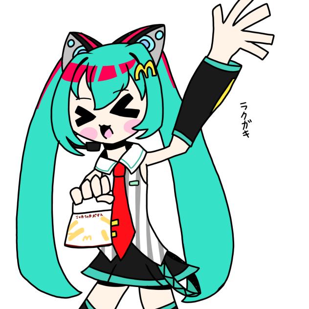 シャカポテ食べた事ない()