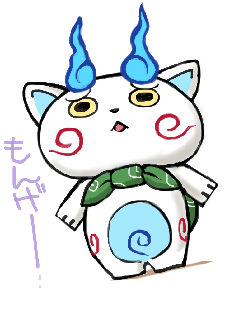 妖怪ウォッチ2 コインがもらえるパスワード6種722 - YouTube【妖怪ウォッチコインパスワード】