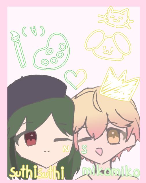 プリクラ2👍️