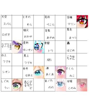 刮目せよ！