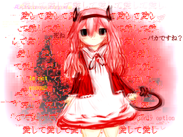 WHY DON’T YOU LOVE MËÉÆæëœēuú