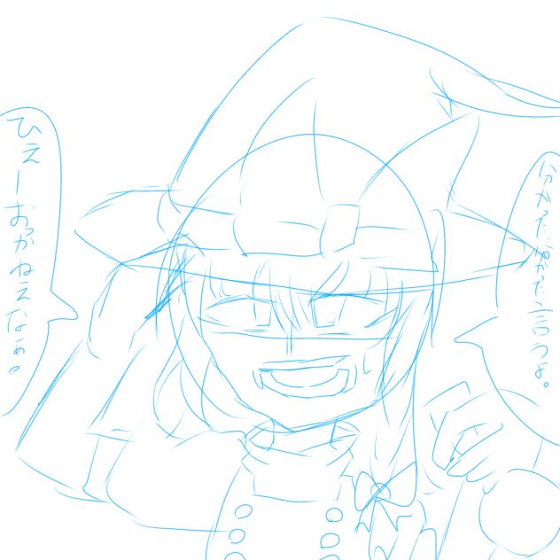 ラフ