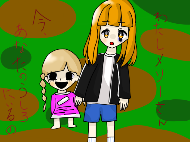 カラフルピーチ　メリーさん2