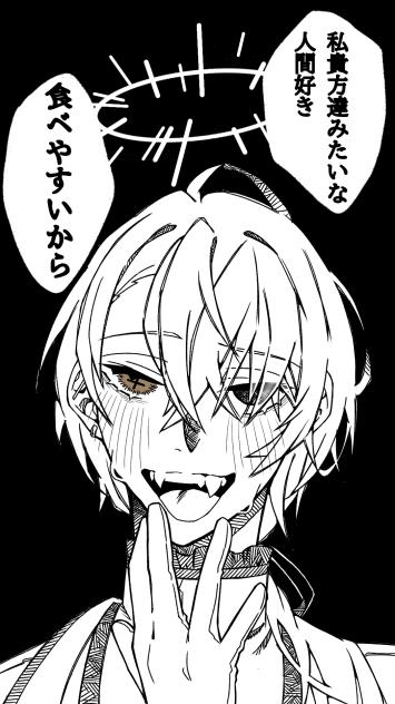 天使？