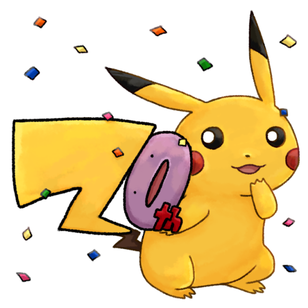 ポケモン20thおめでとう！