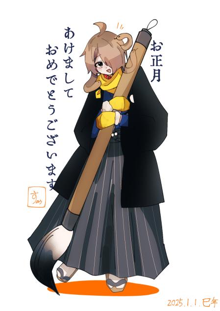 2025お正月！朱