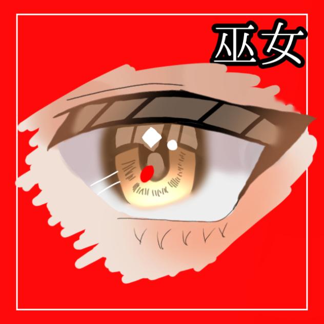 プロトディスコのようなもの（）