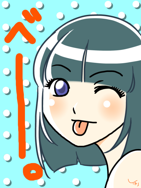 べーーーー。