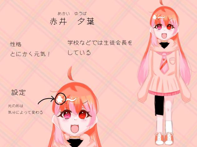代理資料③