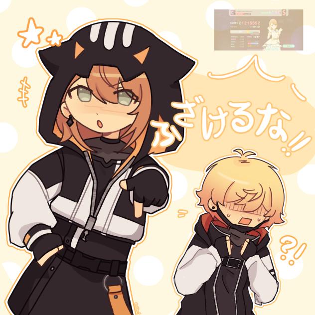 Cyberpunk Minori — ”Are you kidding!!”