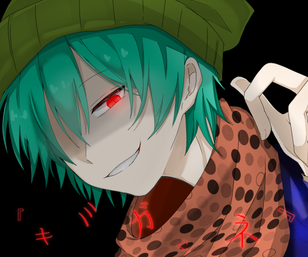 キミガシネ』ソウ - ibisPaint