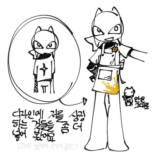 뉴오너