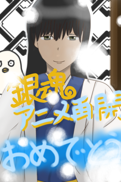 ヅラ　【銀魂】