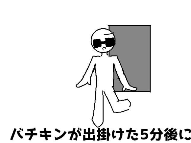 MO4でウザイ算数1～2