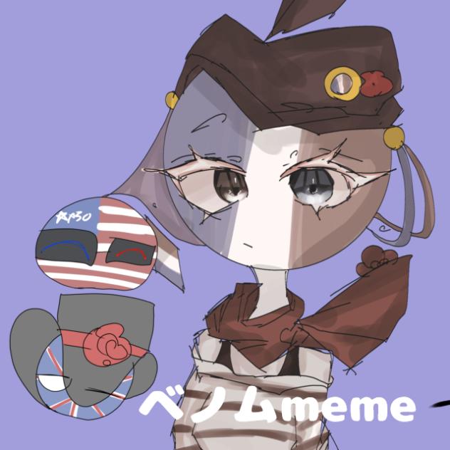ベノムmeme