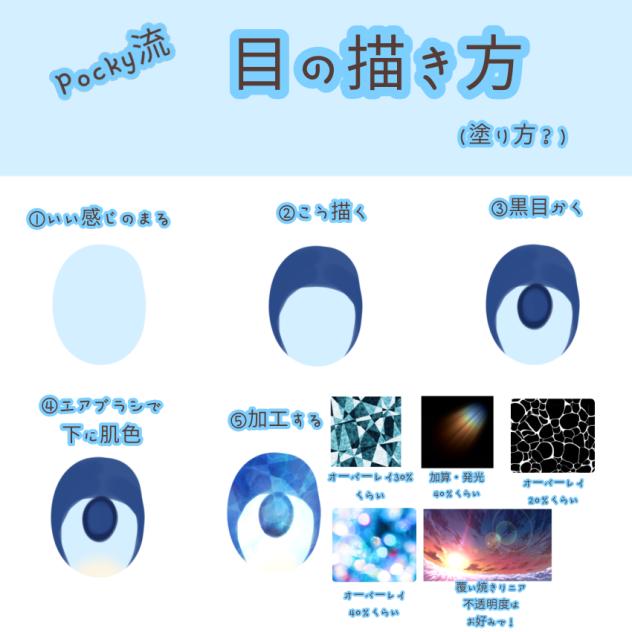 無題285 - ibisPaint