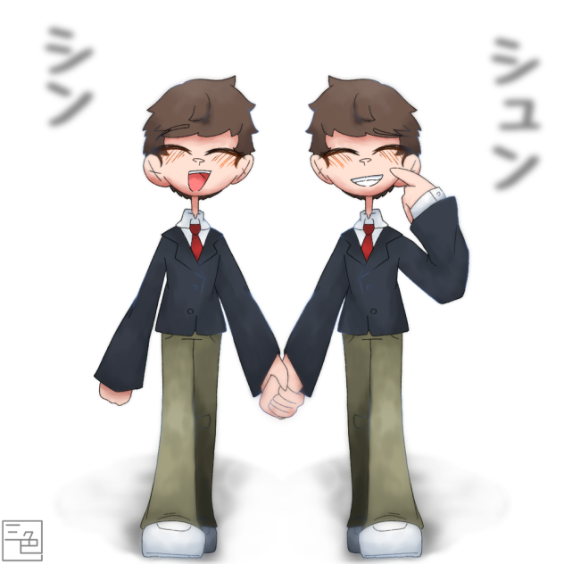 『シンシュン』　　西 加奈子