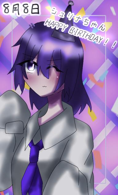 おめでとー！！
