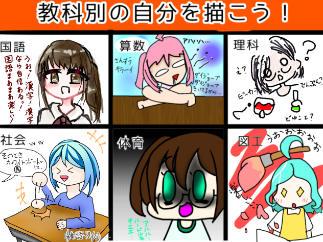 合作！