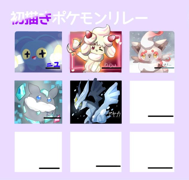 ブラックキュレムのバトンタッチ！