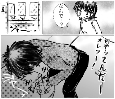 げんまも小ネタ5