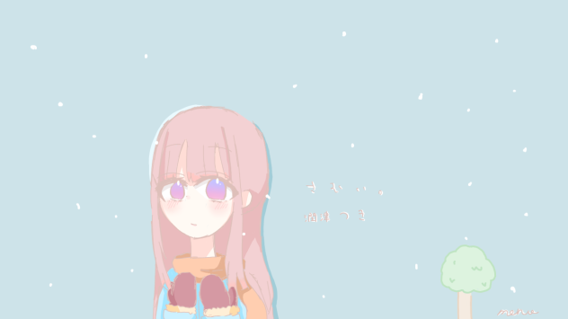 冬築