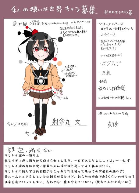 資料です！