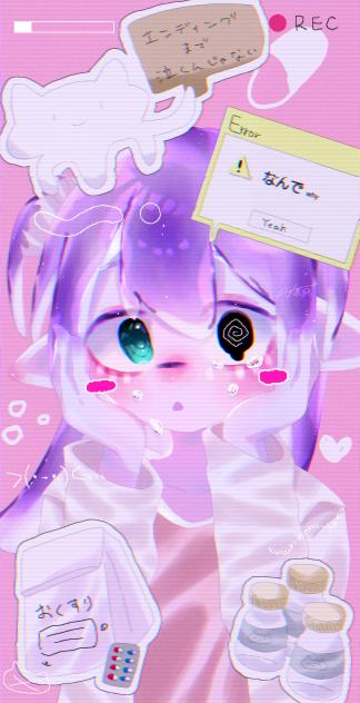 病気なんだね？¿