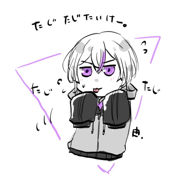 たいけーらくがき