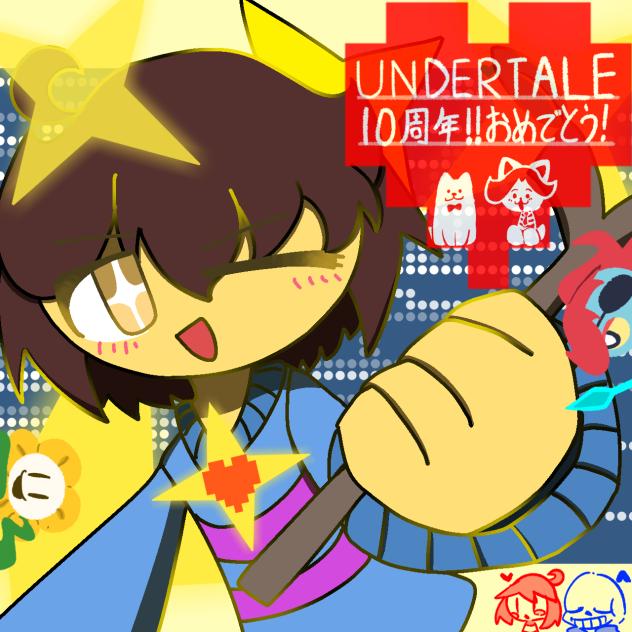 10周年！！