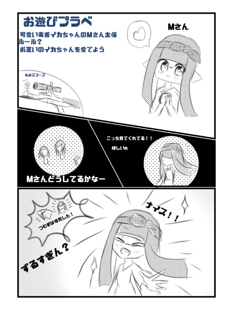 眩しすぎる笑顔