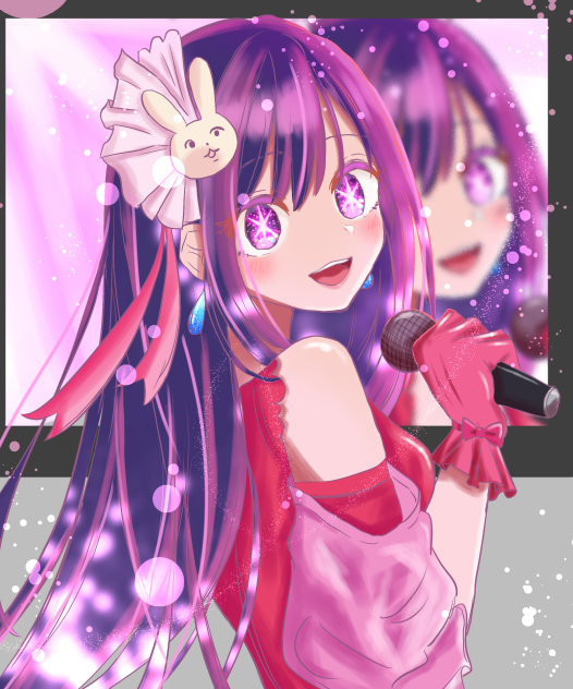 星野アイ