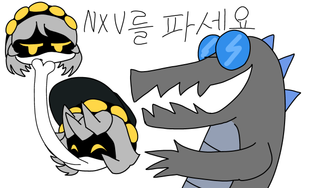 왁어-엔 브이를 파세요. 나-싫은데