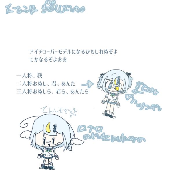 わ