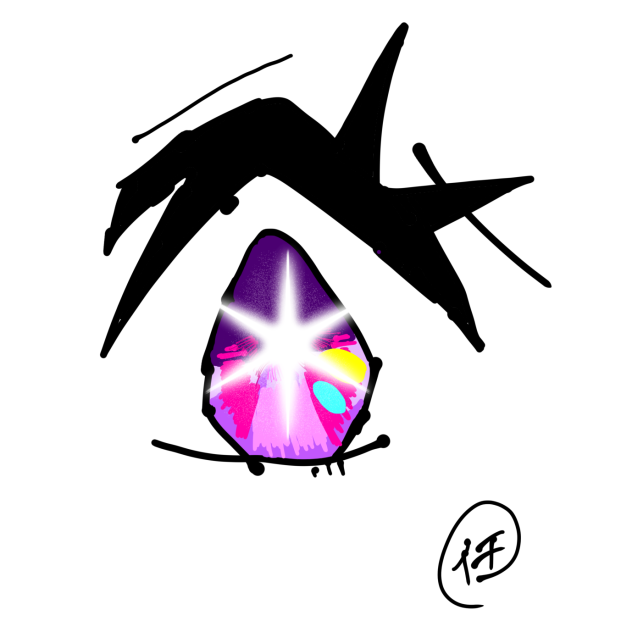 アイの目