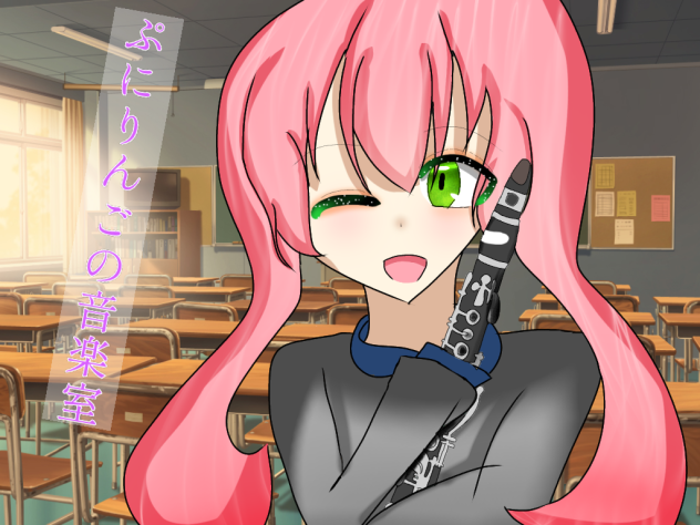 音楽室ぅ～