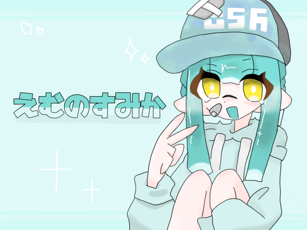 ぬりぬり