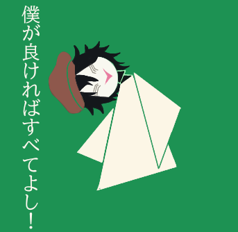 乱歩だよ♪乱歩だよ♪