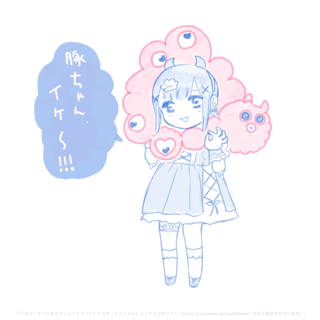 電音部　りむる&豚ちゃん、命の輝きくん風ラクガキ。