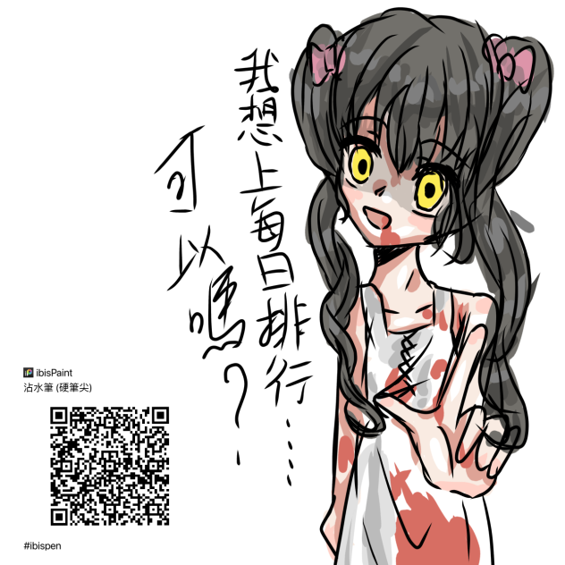釣魚中⋯⋯