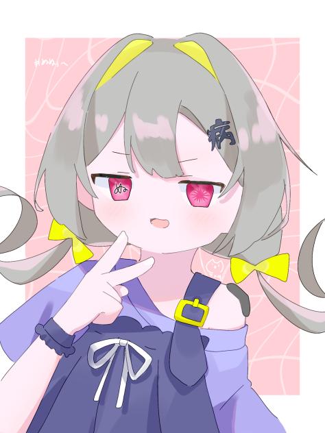 リク絵！！！！