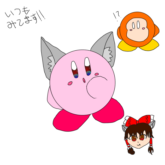 ケモミミ異変ファンアート