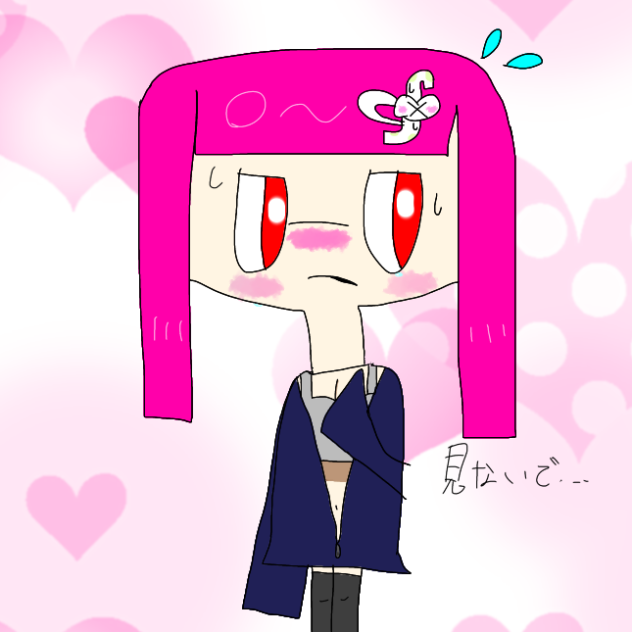 やめてってば