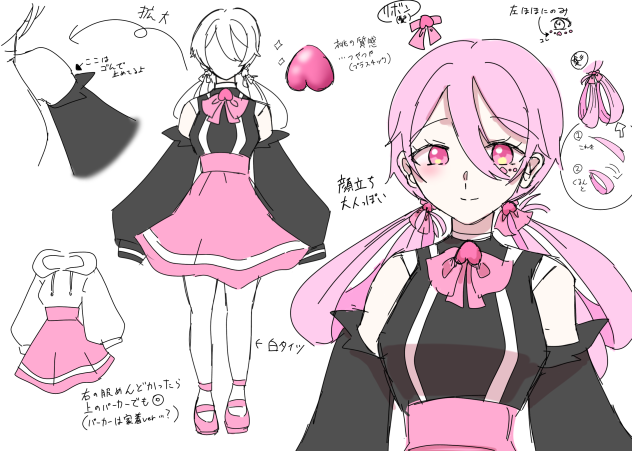 代理ちゃん資料！！