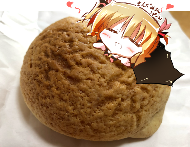 シャロとキングメロンパン