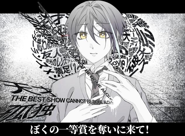 ホワイトハッピー
